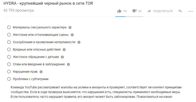 Kraken сайт магазин