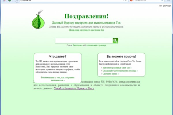 Кракен даркнет скачать