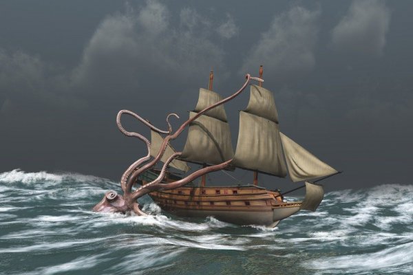 Kraken 13 at сайт