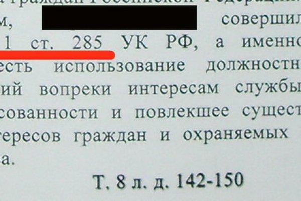 Kraken ссылка kraken link24 info
