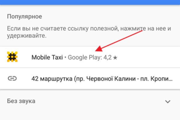 Наркосайт кракен