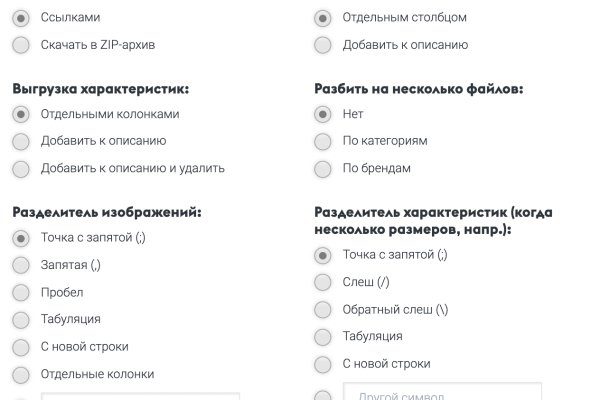 Кракен маркетплейс в питере