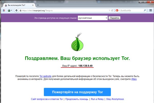 Что случилось с кракеном маркетплейс