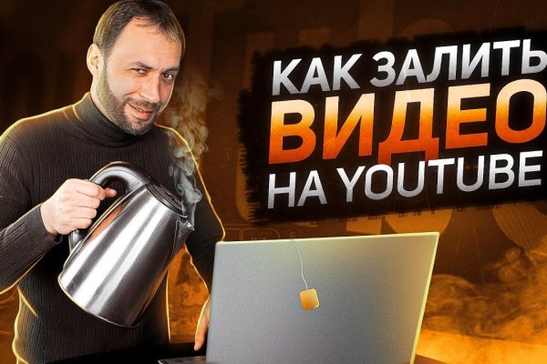 Зайти на кракен без тора