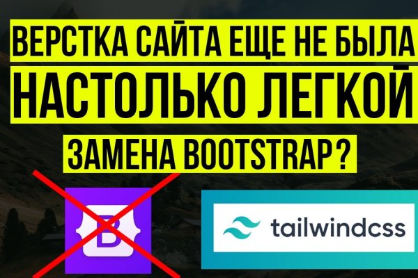 Впн для кракена
