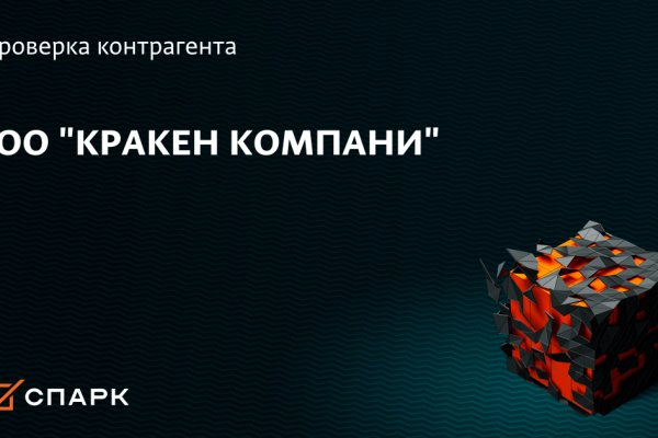 Даркнет ссылка