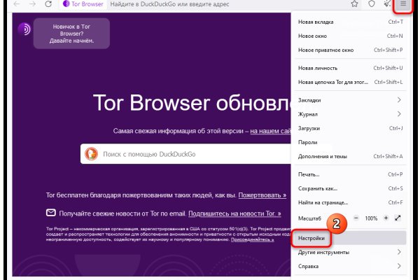 Kraken рабочий