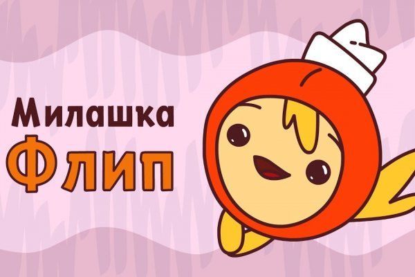 Kraken зеркало стор