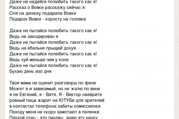 Кракен оф