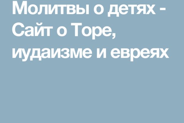 Найти ссылку кракен