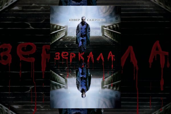 Кракен макет плейс