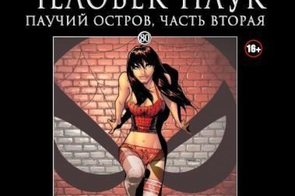 Кракен шоп зеркало