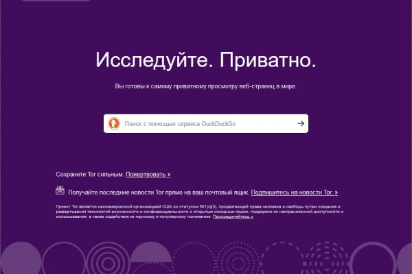 Мега кракен блэк спрут