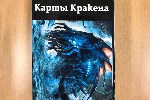 Тор для кракена