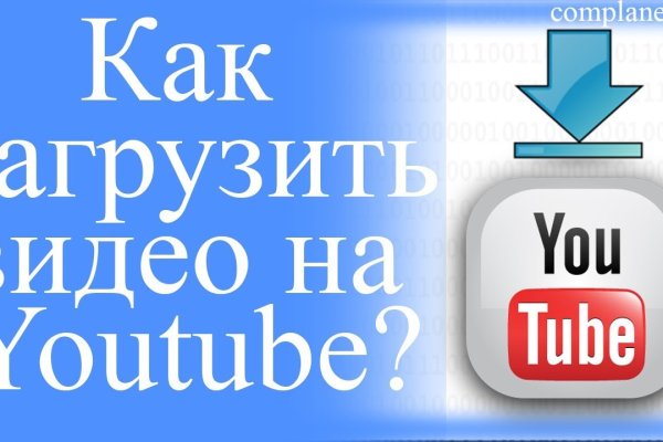 Адрес сайта кракен