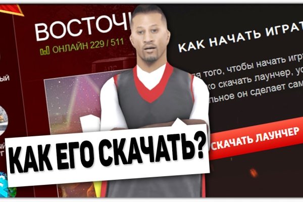 Можно ли восстановить аккаунт в кракен даркнет