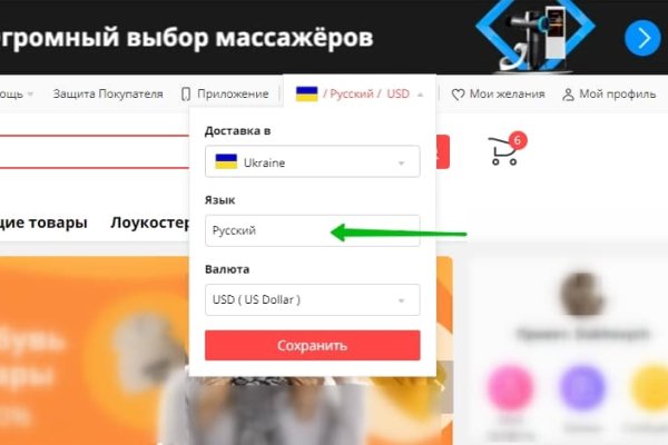 Что продают на сайте кракен