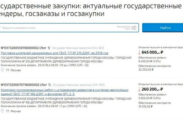 Kraken официальная ссылка