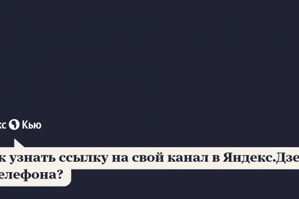 Кракен даркен