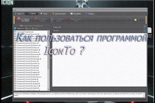 Новая ссылка на кракен