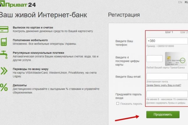 Кракен адрес тор