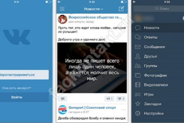 Рабочая ссылка на кракен