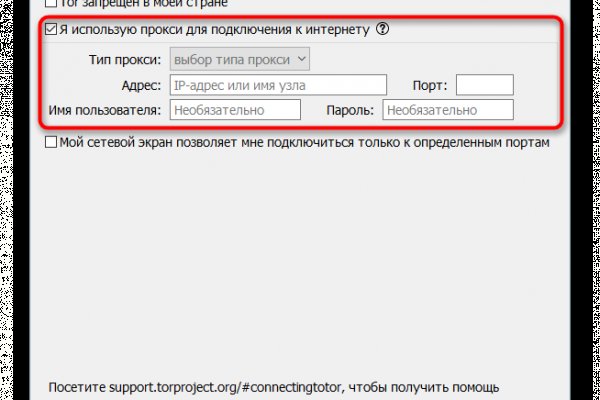 Замена hydra