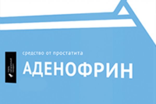 Кракен зеркало 2