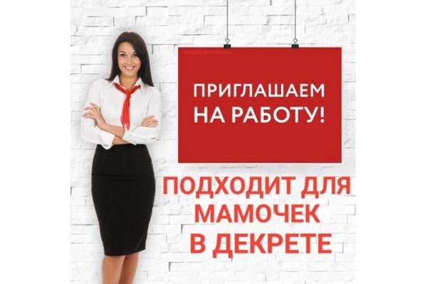 Нарко маркетплейсы