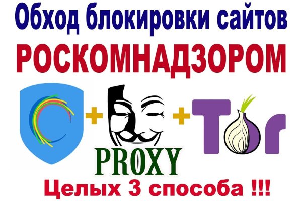 Кракен ссылка купить соли