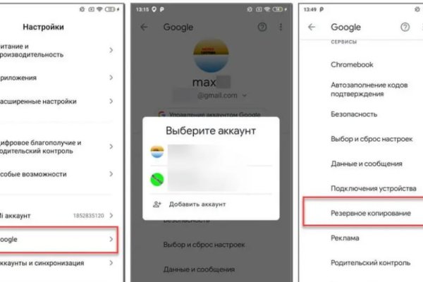 Какая ссылка у кракена