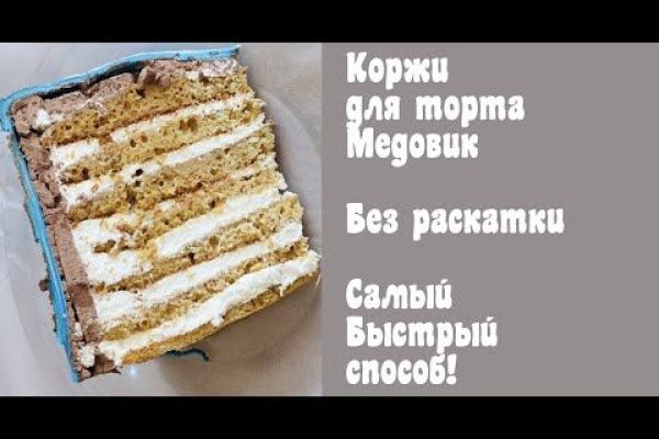 Кракен онион тор