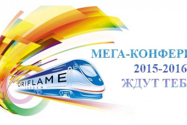 Кракен новый сайт