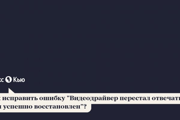 Кракен даркнет войти