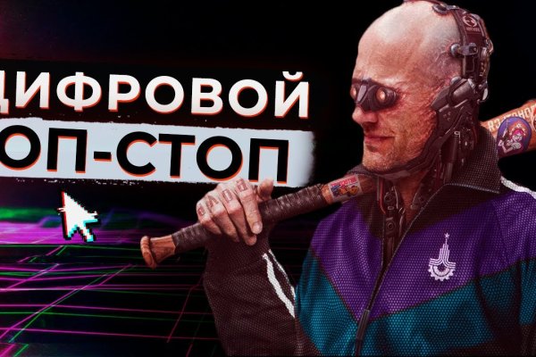 Заказать даркнет