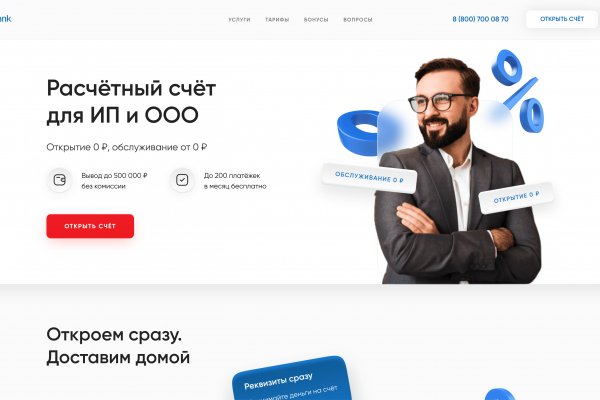 Только через тор кракен
