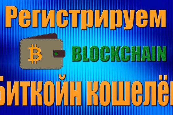 Kraken оригинальная ссылка