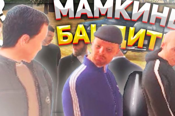 Кракен маркетплейс работает