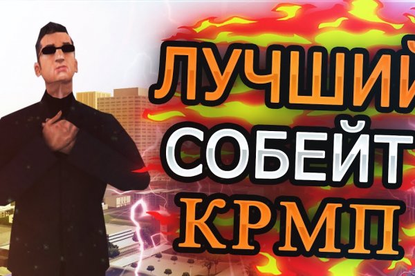 Рабочее зеркало кракен store