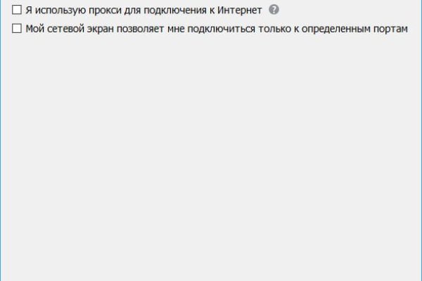 Кракен маркетплейс работает