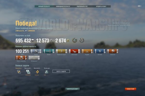 Kraken at сайт