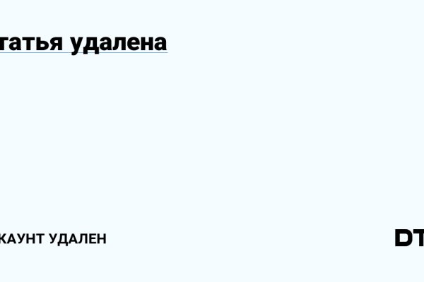Кракен маркет даркнет тор