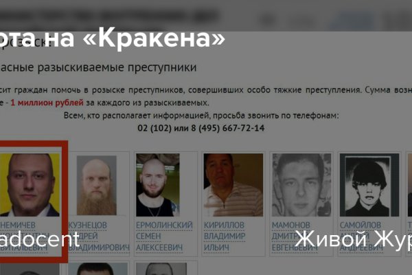 Оригинальная ссылка на кракен