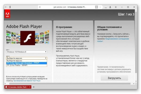 Кракен это современный даркнет маркет плейс