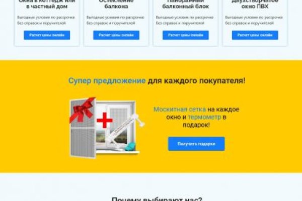 Кракен маркет даркнет только через торг