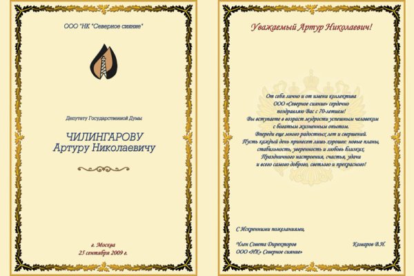 Кракен сайт регистрация