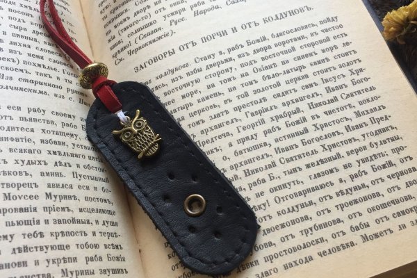 Заказать даркнет