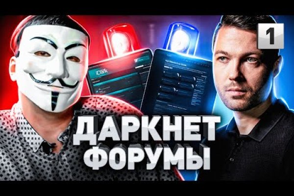 Кракен сайт 1kraken me вход
