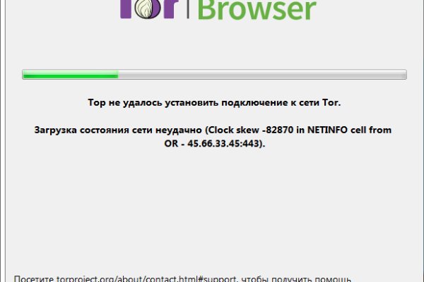 Kraken официальный сайт ссылка через tor